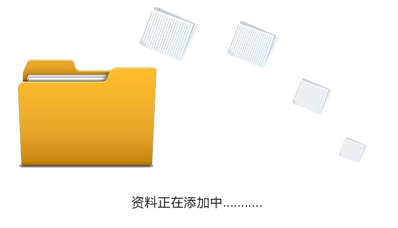 服务保障 (图1)