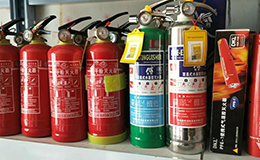 关于灭火器产品强制性认证实施细则修订及执行新版标准有关要求的通知(图1)