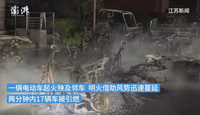 北京男子被拘留10日！只因这样给电动车充电(图2)