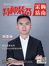 2024第三届中国（杭州）国际消防安全及应急救援展览会(图1)