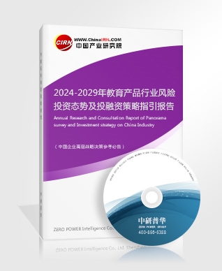 2024消防器材行业市场发展现状分及市场规模分析(图2)