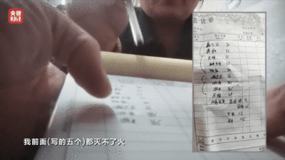 消防产品打假！教你一眼识别真假灭火器(图3)