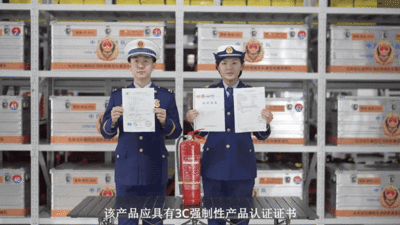 消防产品打假！教你一眼识别真假灭火器(图4)