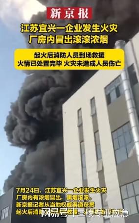 九游app：智能火灾预警 三棱智慧消防系统助力打造美好生活(图2)