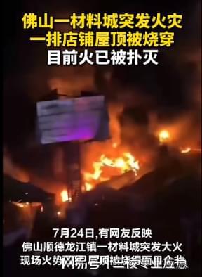 九游app：智能火灾预警 三棱智慧消防系统助力打造美好生活(图1)