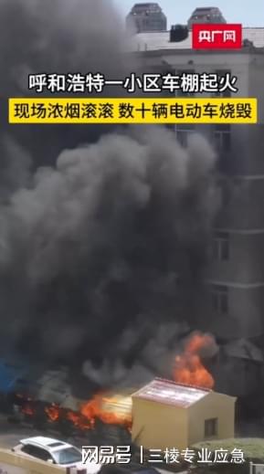 九游app：智能火灾预警 三棱智慧消防系统助力打造美好生活(图8)