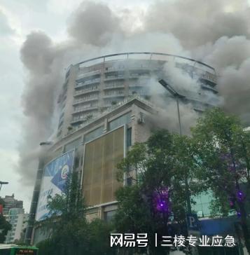 九游app：智能火灾预警 三棱智慧消防系统助力打造美好生活(图7)