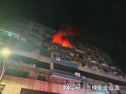 九游app：智能火灾预警 三棱智慧消防系统助力打造美好生活(图9)