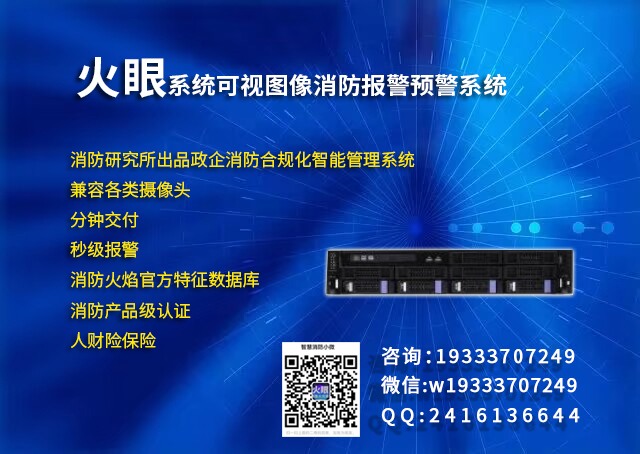 九游娱乐：惠州市消防救援支队2024年公开招聘消防救援站管理指挥人员公告(图1)