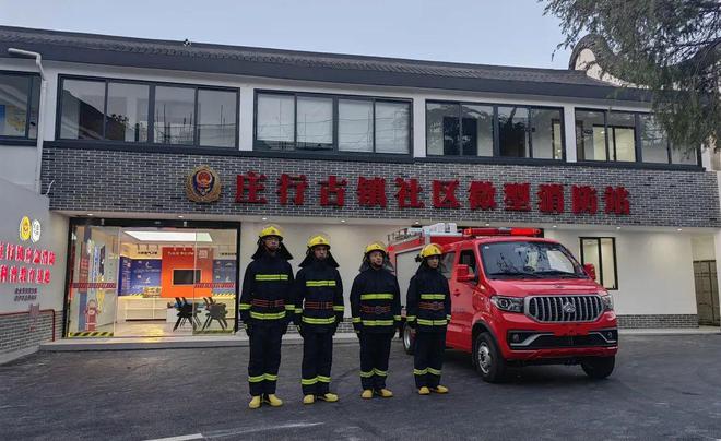 “小站点”守护“大安全”奉贤区首个社区微型消防站示范点打造完成(图1)