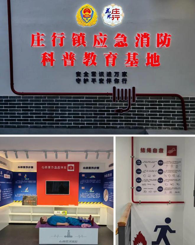 “小站点”守护“大安全”奉贤区首个社区微型消防站示范点打造完成(图6)