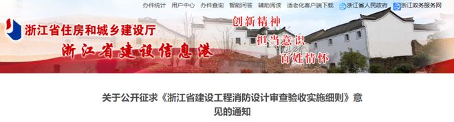 住建厅：此类建设工程100%抽查！建设、施工单位均应在竣工图上签章(图1)