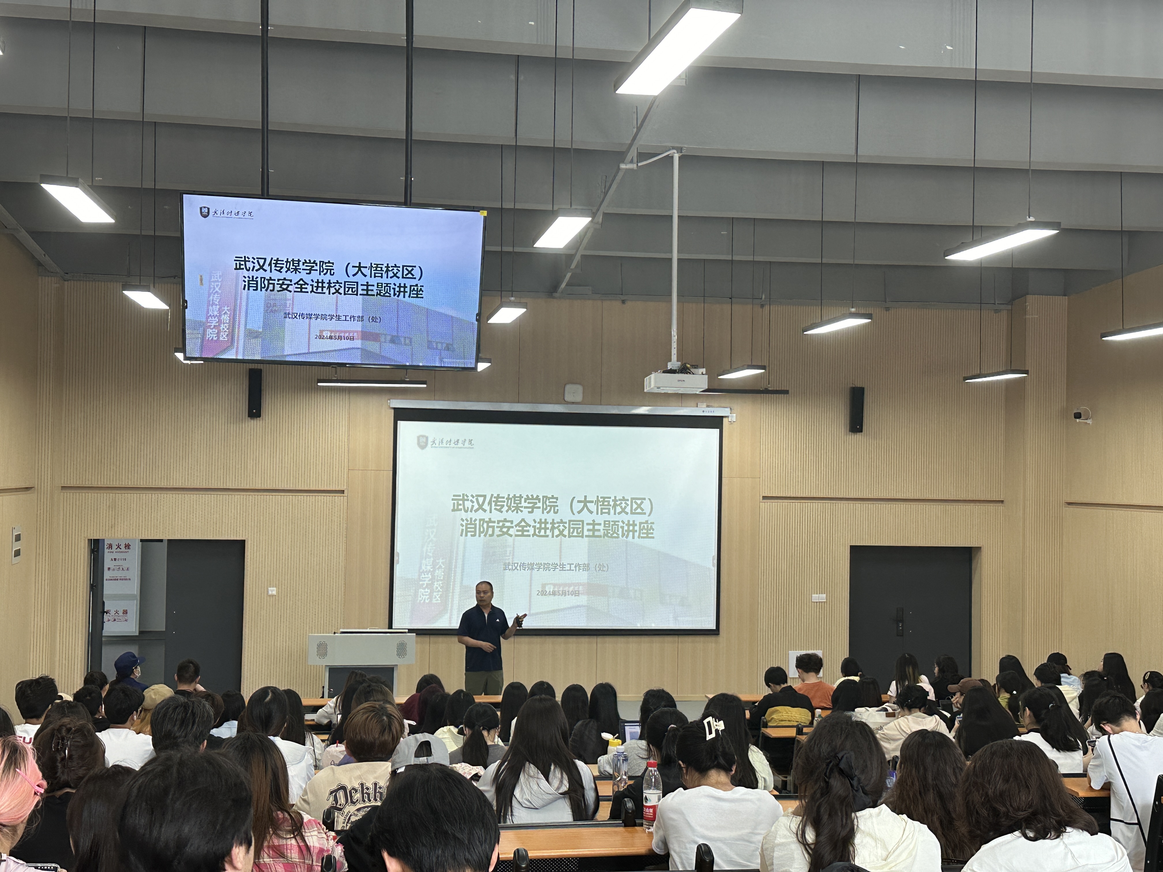 2024年消防器材制造行业发展趋势前景分析预测(图1)