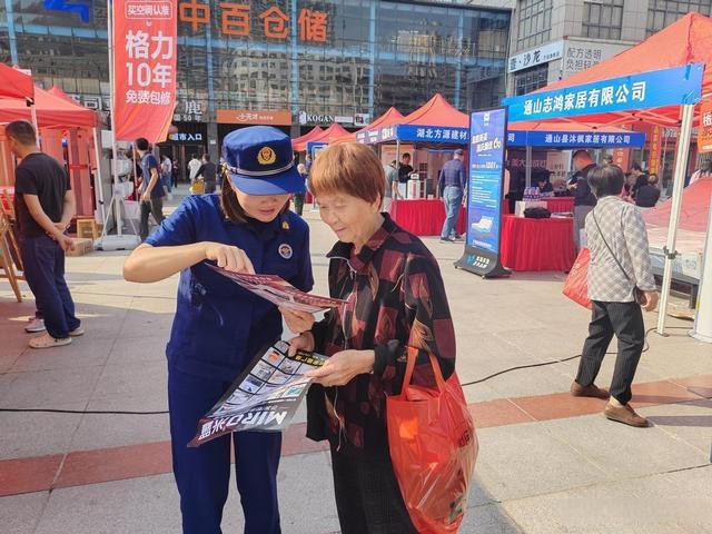 九游app：湖北咸宁：广泛开展“国际减灾日”消防宣传活动(图3)