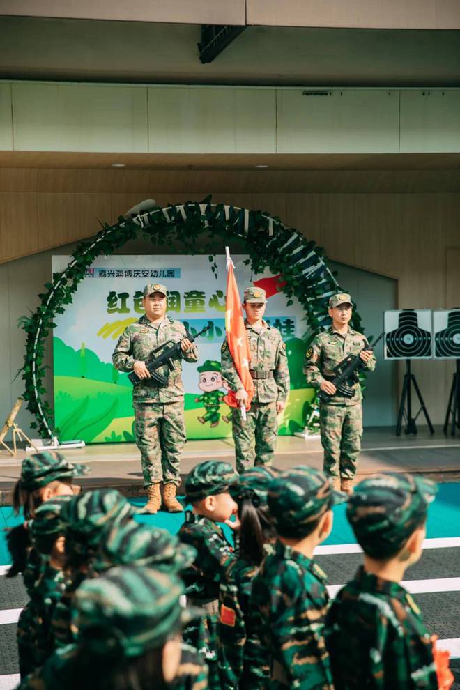 红色润童心 小小迷彩娃嘉兴渊博庆安幼儿园2024大班学军体验活动(图1)
