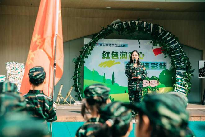 红色润童心 小小迷彩娃嘉兴渊博庆安幼儿园2024大班学军体验活动(图3)