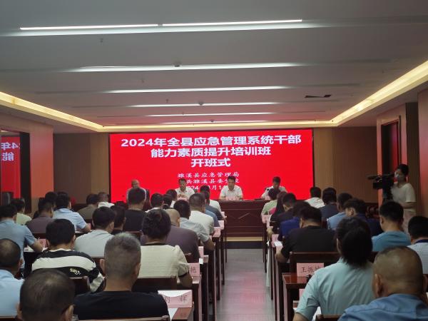 关于向社会公开征求《消防产品目录（2024年修订本）》意见稿意见的通知(图1)