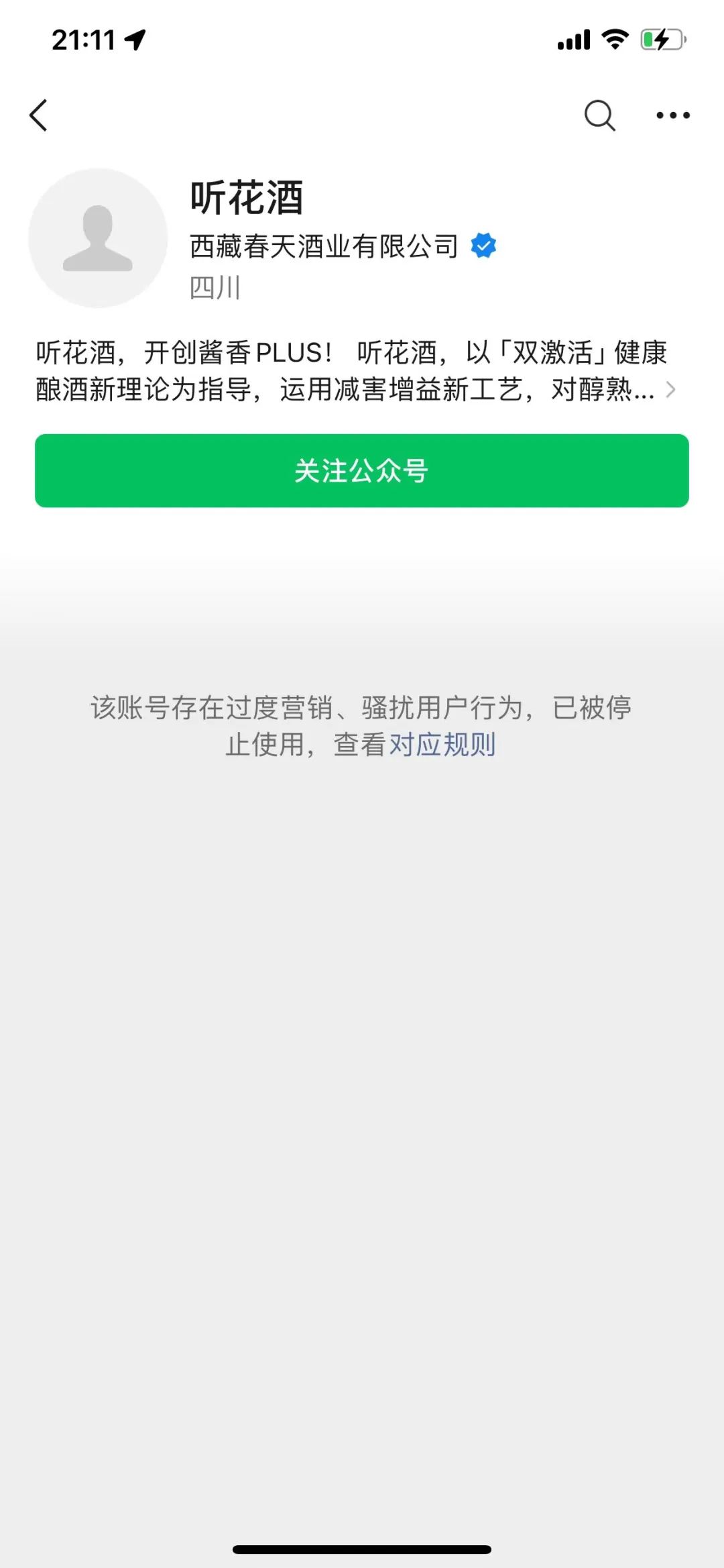 九游娱乐：2024年315晚会曝光名单企业（附回放入口）(图1)