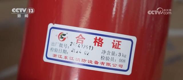 九游娱乐：最高人民检察院工作报告br（第十四届全国人民代表大会第二次会议 应勇 2024年3月8日）(图1)