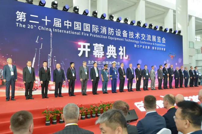 九游娱乐：2023中国国际消防展江苏元素精彩纷呈(图1)
