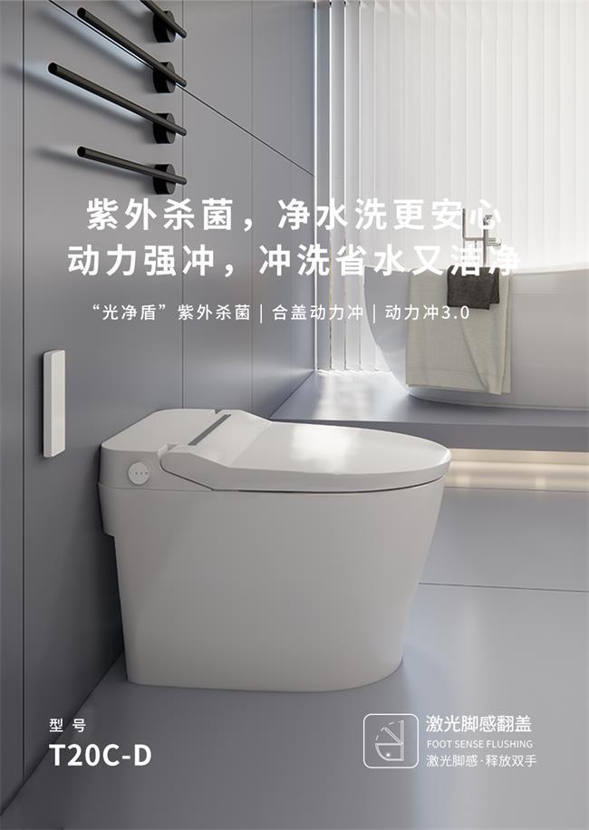 九游娱乐：智能马桶哪个品牌好？2024年智能马桶排行前10名品牌为您揭晓(图1)