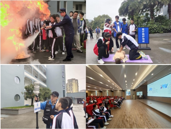 九游娱乐：成都市新津区开展2024年国际减灾日 宣传活动(图1)