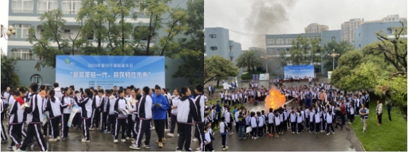 九游娱乐：成都市新津区开展2024年国际减灾日 宣传活动(图2)