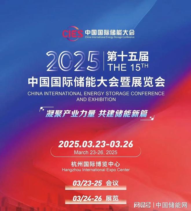 九游娱乐：宁德时代2024前三季度电池销售330GWh Q3储能占比超20%(图1)