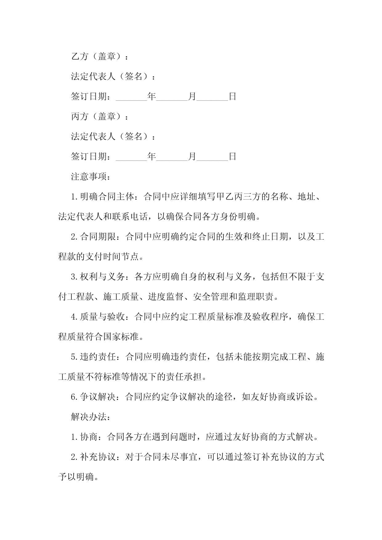 九游娱乐：定了！2024年全国消防宣传月活动方案(图1)