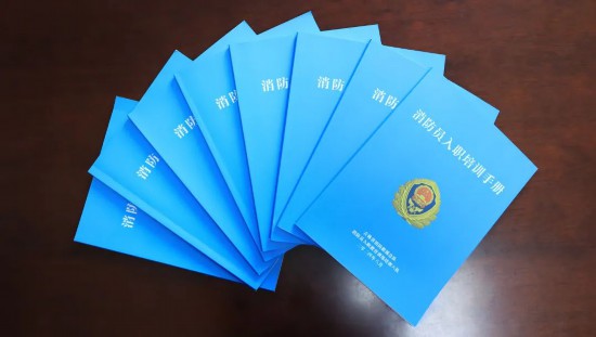 公告！《徐州市消防条例》自2024年1月1日起施行(图1)