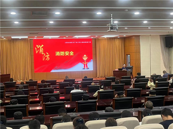 华诚工程咨询集团有限公司关于2024年-2025年安全生产、消防安全服务外包项目的公开招标公告(图1)