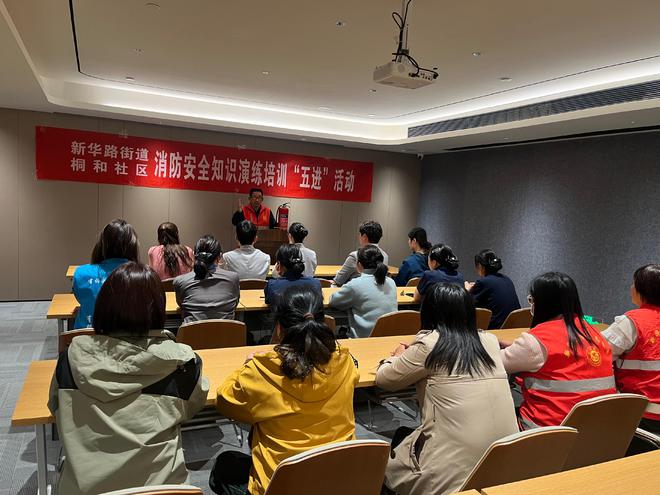九游app：巩义市桐和社区到全季酒店开展消防安全培训及应急演练(图1)