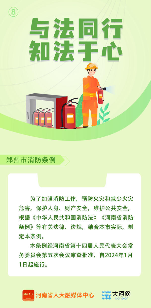 一批新规出台！事关你的“小电驴”！(图1)