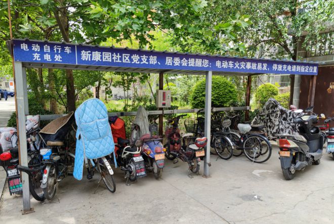 明确了！电动车停放、充电已有多个新规范出台违规将会被罚款(图9)