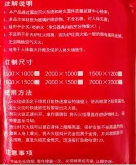 九游娱乐：【2024年全国“质量月”】看懂这些对假冒伪劣消防产品说NO！(图5)