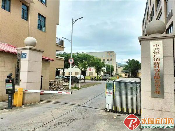九游app：恒广消防入选福建专精特新企业(图1)