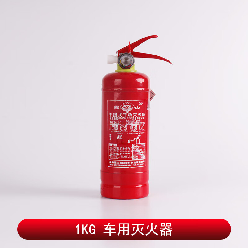 灭火器的价格-最新灭火器的价格、批发报价、大全 - 阿里巴巴(图1)
