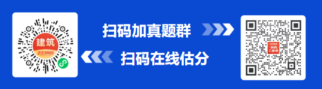 2024一级消防工程师准考证什么时候打印(图2)