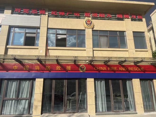 浙江政府专职消防队伍迸发“新质战斗力”专栏丨㉑走进丽水专职消防队(图4)
