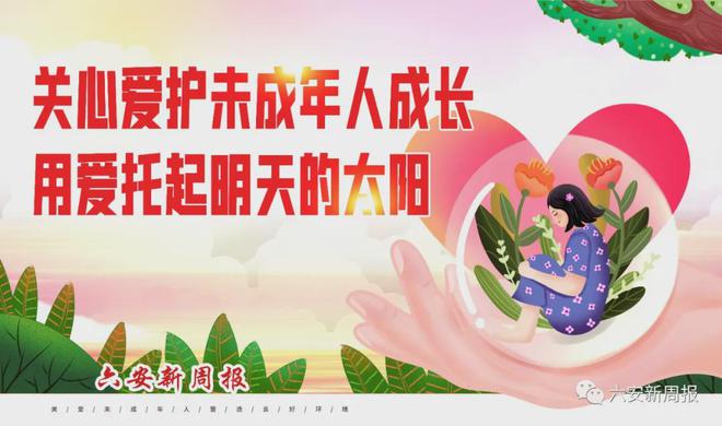 【新闻晚餐】六安高铁北站传来最新消息六安再次征集食品领域违法犯罪线索(图9)