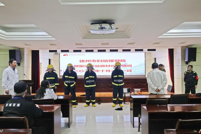 消防相关法律知识专项培训开展(图2)
