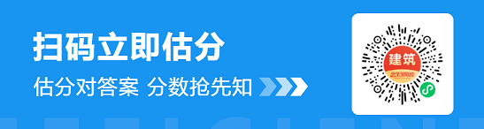 2024年一级消防工程师考试答题技巧(图1)