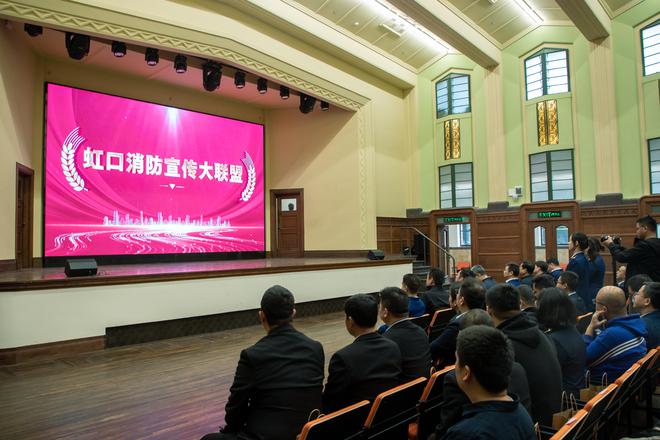 联勤联动建立社区智慧消防新范式虹口区2024年“119”消防宣传月启动(图1)
