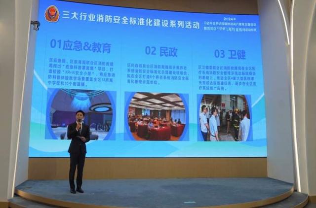 “蓝朋友”+ 普陀区“119”宣传月启动吹响“全民消防共参与”最强音(图3)