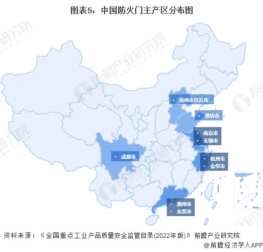 重磅！2024年中国及重点省市防火门行业政策汇总及解读（全） “深入推进消防安全整治”是主旋律(图2)