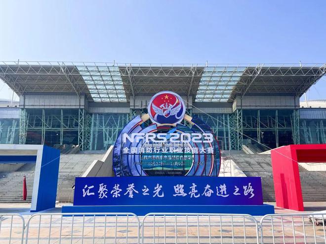 第二届全国消防行业职业技能大赛广东参赛选手风采录(图1)