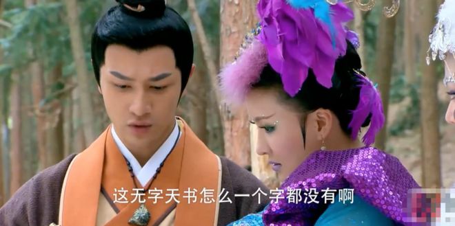 那些侮辱智商的台词一个比一个尬网友：把观众当傻子了？(图5)