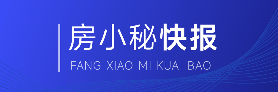 成都新规施行提升建筑消防验收标准(图1)