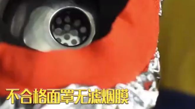 曝光！“救命装备”竟敢造假？真假怎么辨？(图10)
