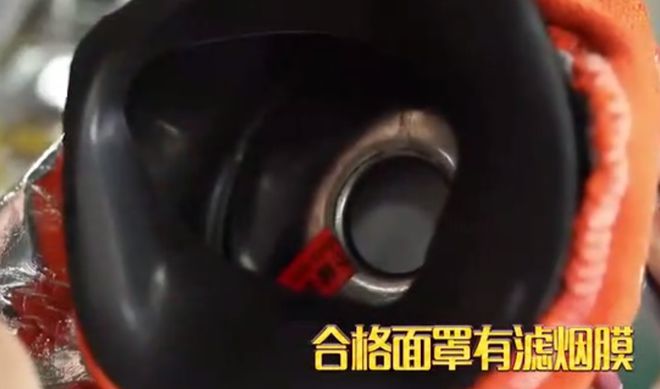 曝光！“救命装备”竟敢造假？真假怎么辨？(图9)